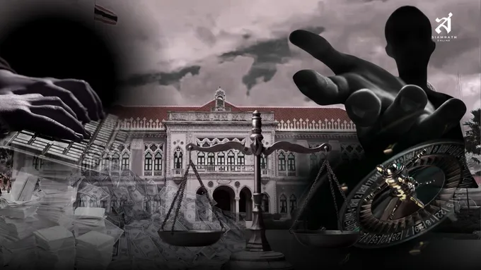 “ทุนเทา เขย่าการเมืองไทย”
