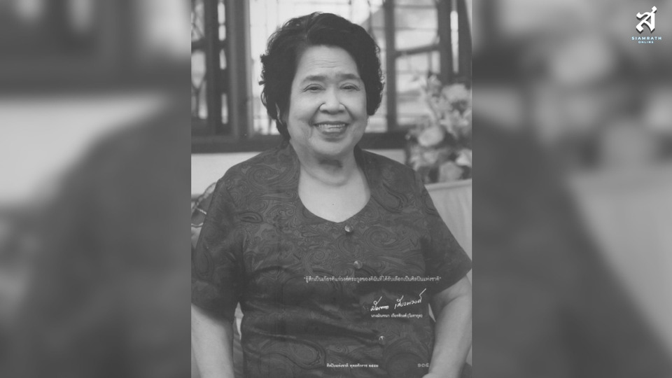สิ้น “มัณฑนา เกียรติวงศ์” ศิลปินแห่งชาติ เอกลักษณ์ขับร้องดนตรีไทยสากล