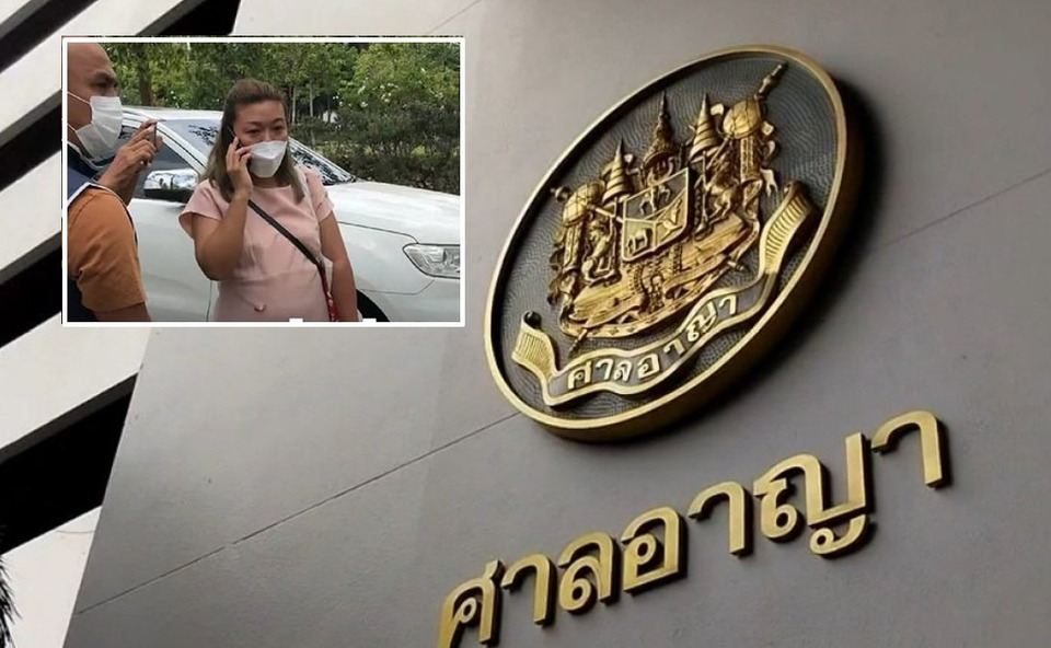 ด่วน! สั่งประหารชีวิต "แอม ไซยาไนด์" คดีที่ 7 วางยาฆ่า "ฟ้า ดาริณี" หวังล้างหนี้แชร์-ยืมเงิน 2 แสน