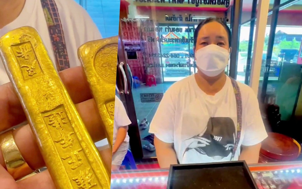 หญิงเหมารถจากน่าน 7,000 บาท หอบทองแท่งขาย สุดช้ำ! กลายเป็นทองเหลือง
