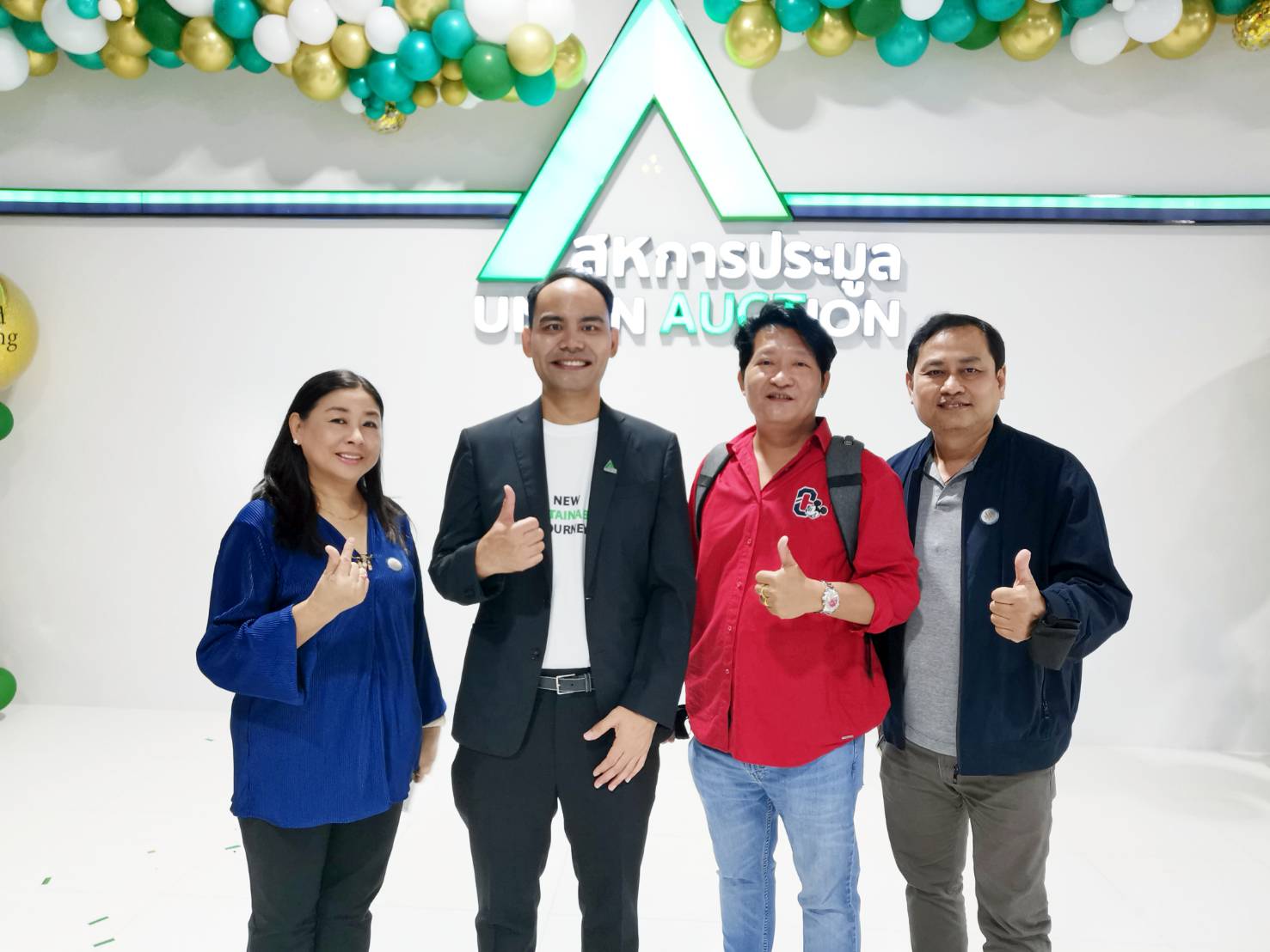 คนดังแห่ร่วมงานก้าวสู่ปีที่ 34 สหการประมูล