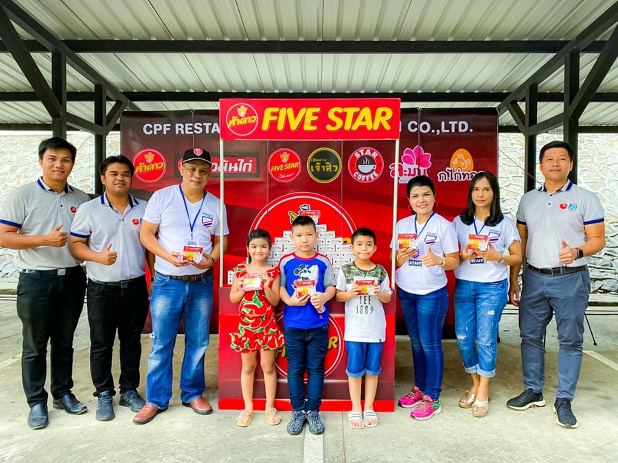 ธุรกิจห้าดาวทั่วไทย ร่วมมอบความสุข-ความอิ่มอร่อย ในวันเด็กแห่งชาติ 2563