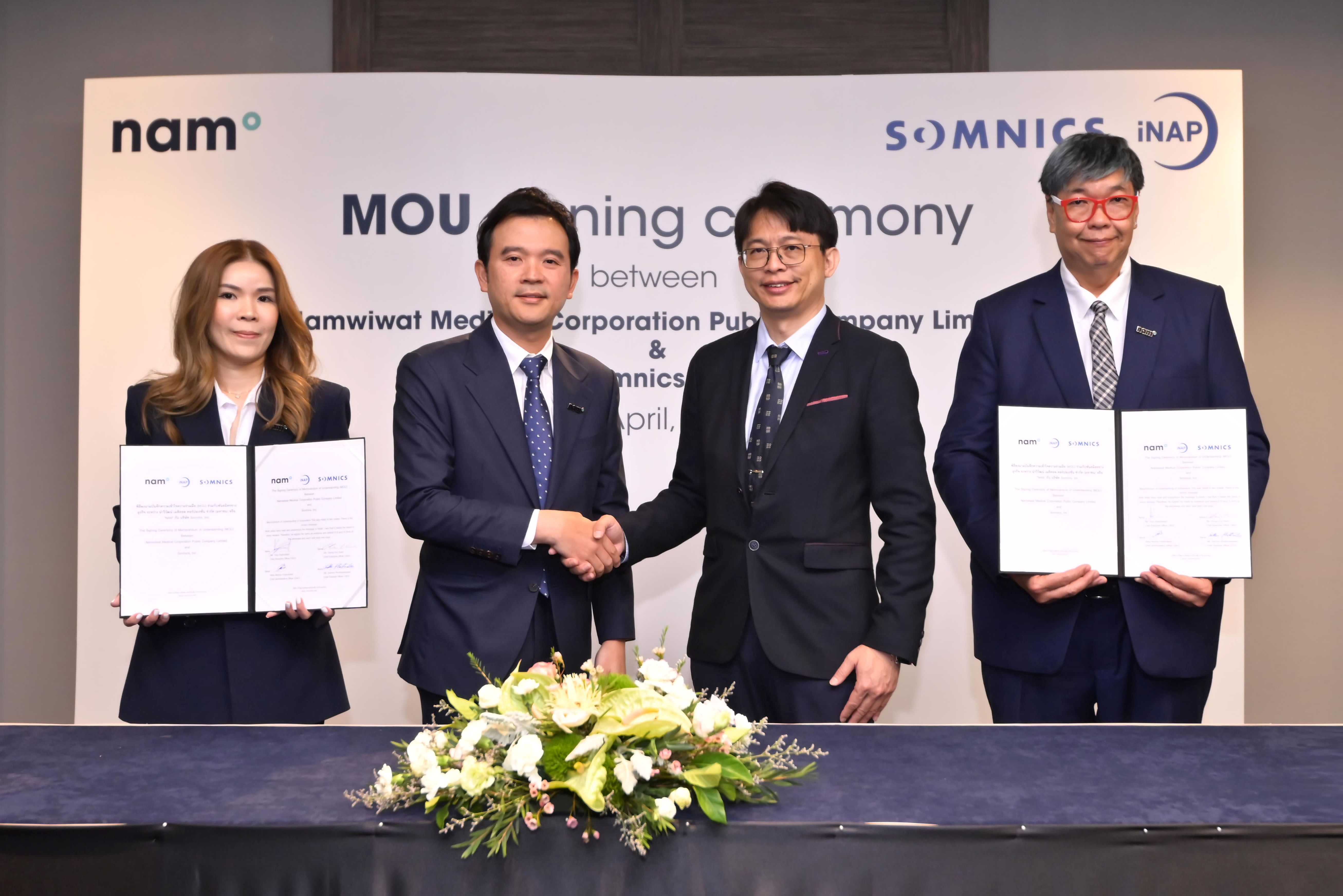 NAM จับมือ Somnics, Inc.ลุยขยายตลาดสินค้ากลุ่มฺ Healthcare consumer ในไทย-เอเชีย พร้อมตั้งฐานผลิต ปักหมุดเพิ่มโอกาสยอดขายปีแรก 3-5%