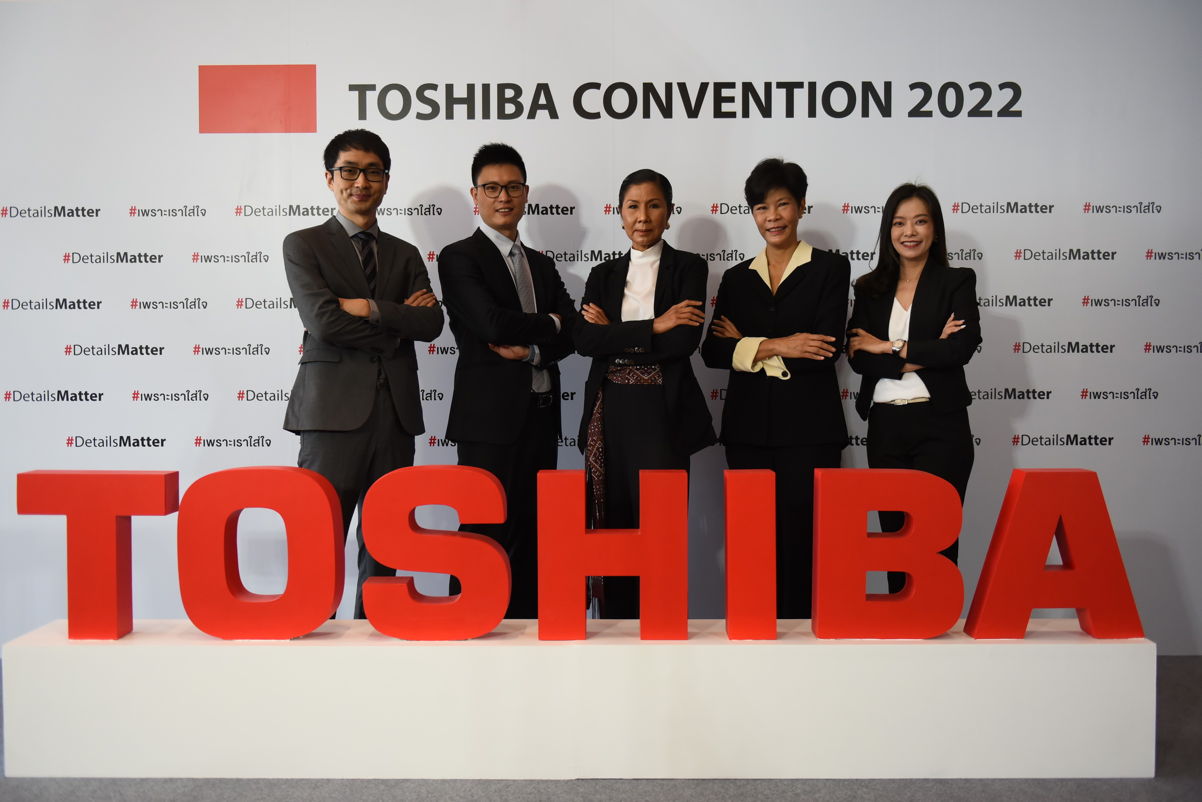 "โตชิบา" ตั้งเป้าโต 20% ลุยครึ่งปีหลัง เปิดตัวสินค้าใหม่ 53 รุ่น ชูเทคโนโลยี IOT