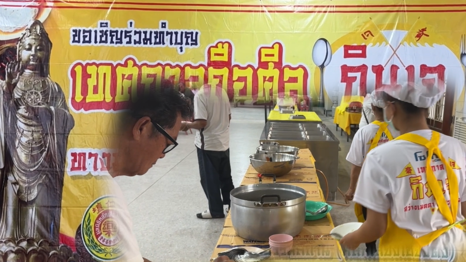 โคราชเริ่มเทศกาลกินเจวันแรก บรรยากาศยังเงียบ เหตุอยู่ช่วงล้างท้อง