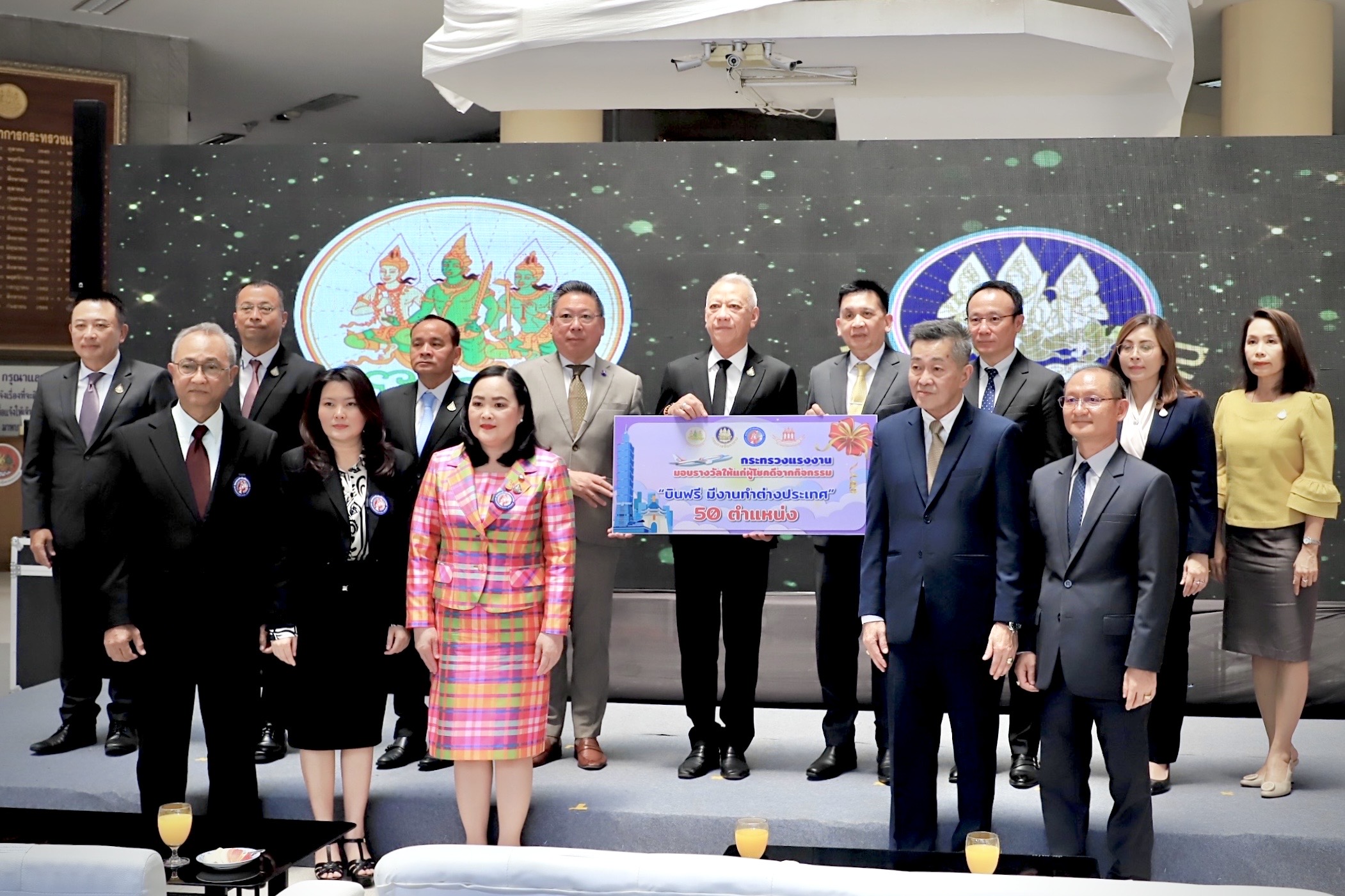 บินฟรี! มีงานทำต่างประเทศ รมว.แรงงาน จับมือ บริษัทจัดหางานฯ มอบโอกาสแรงงานทั่วประเทศ มูลค่ากว่า 2 ล้านบาท