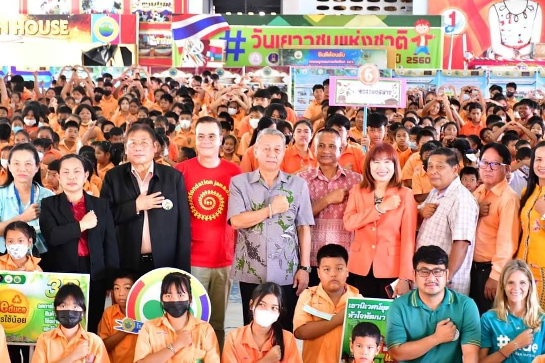 โรงเรียนเทศบาลบ้านเขานิเวศน์รวมพลังปลูกจิตสำนึกลดขยะในโรงเรียนและชุมชน