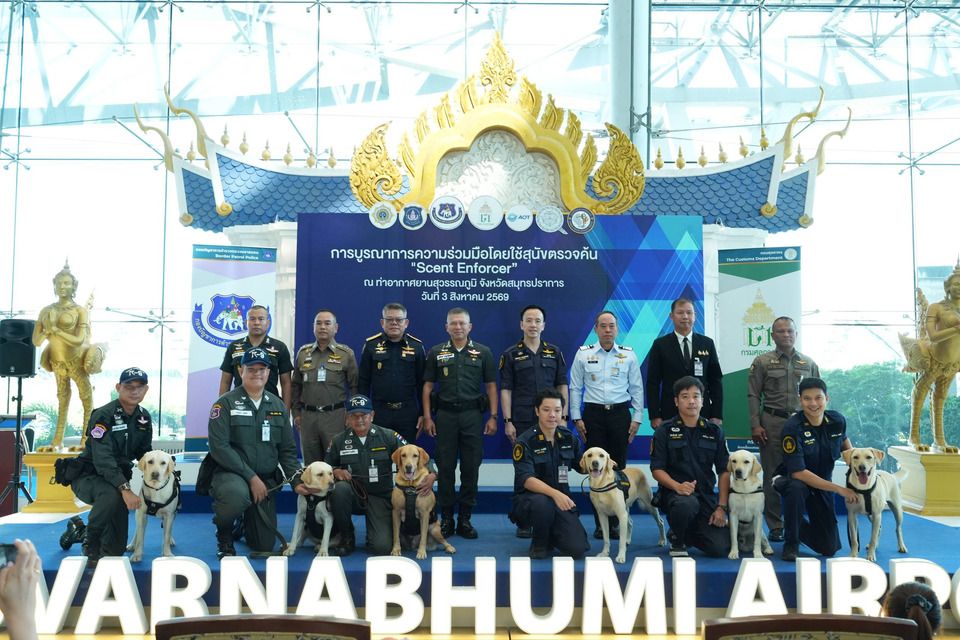 กรมศุลฯ จับมือ ตชด.- AOT เปิดปฏิบัติการ “Scent Enforcer” ส่งทีม K-9 เสริมทัพสกัดกั้นยาเสพติดข้ามชาติ สนามบินสุวรรณภูมิ