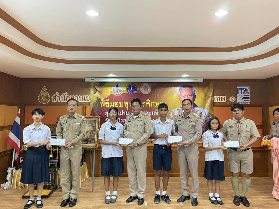 ผู้ว่าฯศรีสะเกษ ประธานมอบทุนมูลนิธิเปรม ติณสูลานนท์ 33 ทุน ประจำปี 69