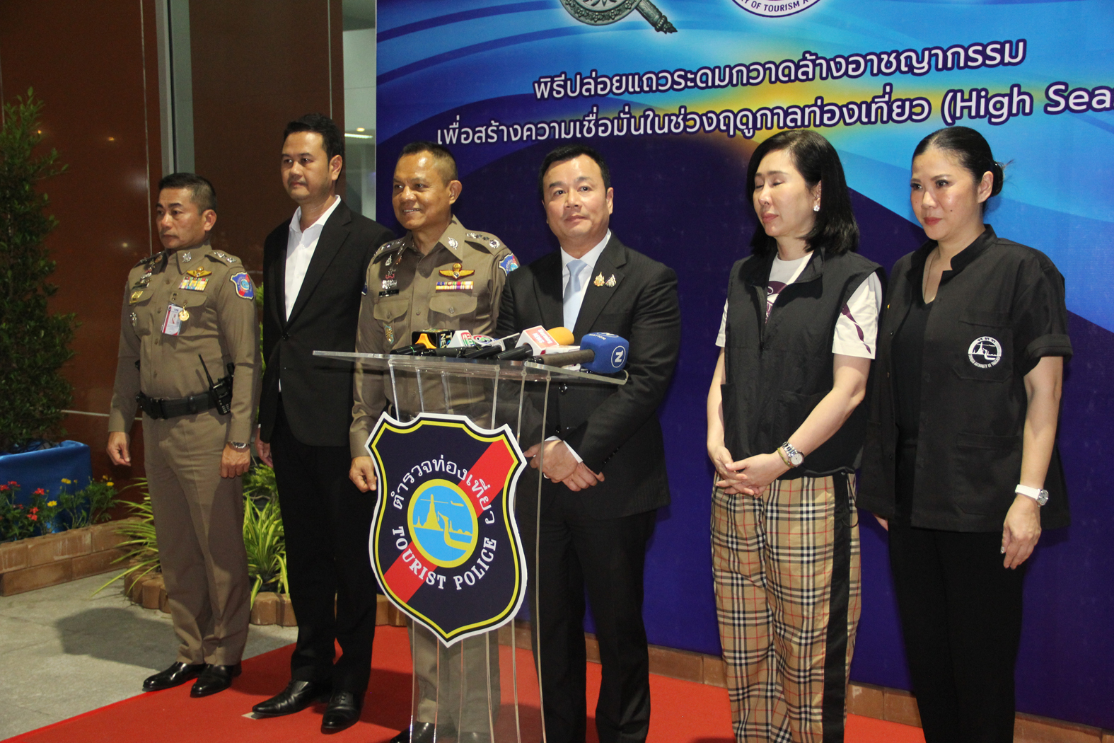 "สรวงศ์ รมว.ท่องเที่ยวฯ" ตรวจเยี่ยมมอบนโยบายตำรวจท่องเที่ยวและปล่อยแถวระดมกวาดล้างอาชญากรรม