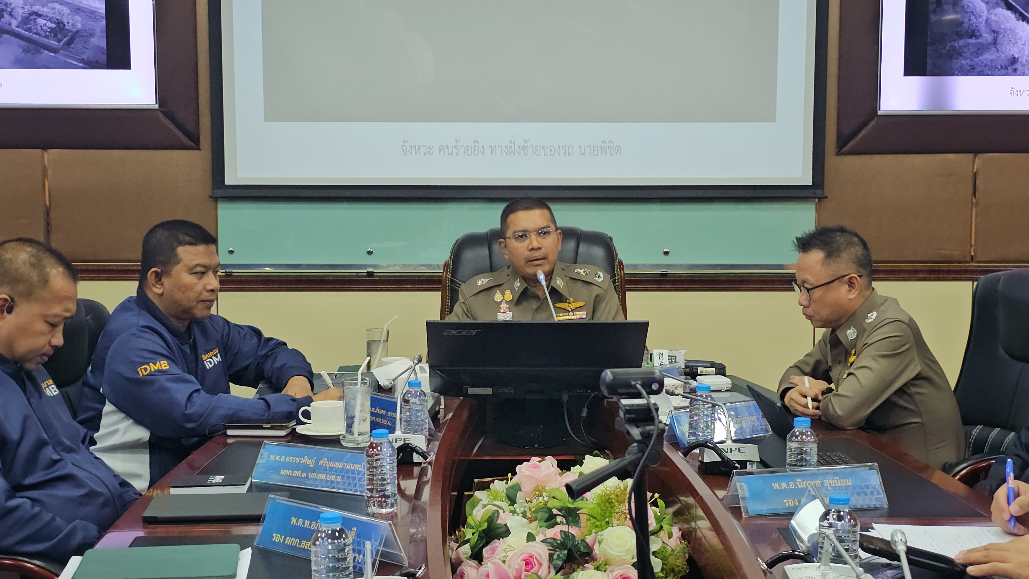 รอง ผบช.น.ประชุมติดตามความคืบหน้าคดีคนร้ายลอบยิงเสี่ยต้น เจ้าของธุรกิจสอนนวดแผนไทย