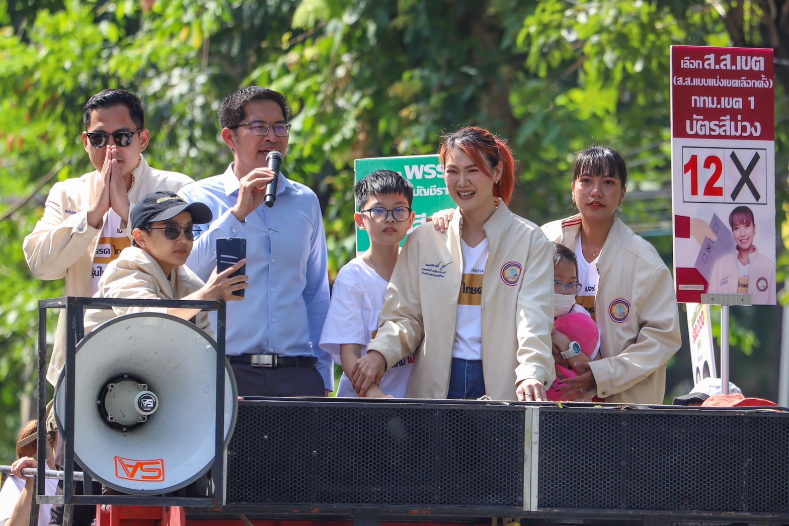 ‘พี่เต้’ ขึ้นรถแห่ช่วย 'มาดามอ้อ-อุ๋มอิ๋ม' หาเสียงอ้อนเลือก ‘ไทยศรีวิไลย์’