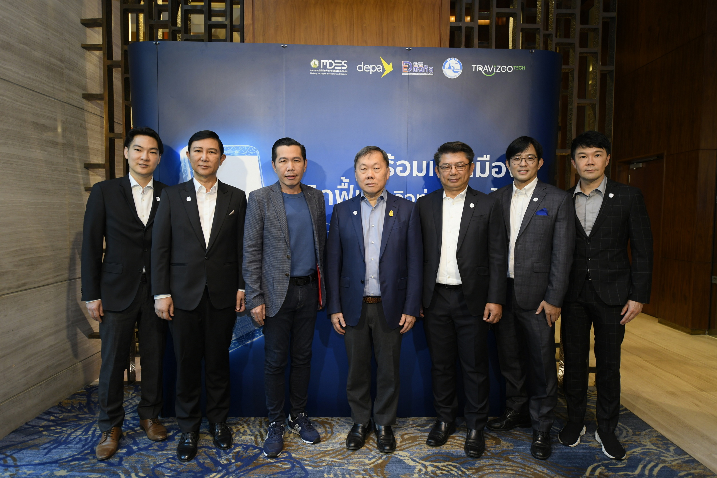 ดีอีเอส - ดีป้า จัดกิจกรรม CEO Networking  ส่งเสริมการใช้แพลตฟอร์ม ThailandCONNEX ฟื้นอุตสาหกรรมท่องเที่ยวไทย