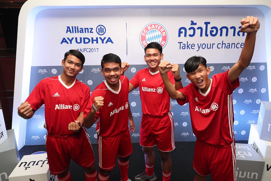  อลิอันซ์ อยุธยา ต้อนรับ 4 เยาวชนไทยแข้งเทพ“อลิอันซ์ จูเนียร์ ฟุตบอล แคมป์ 2017” หลังคว้าโอกาส บินไกลฝึกทักษะฟุตบอลกับยอดทีมดังบาเยิร์น มิวนิค 