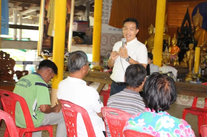 ตราด ลงพื้นที่อำเภอเกาะกูดให้ความรู้ประชาชน เตรียมพร้อมจัดตั้งสหกรณ์อย่างมีคุณภาพ 