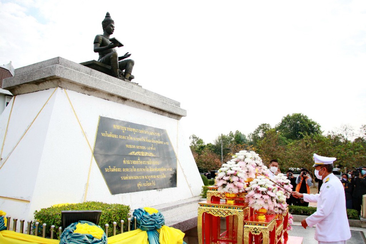 ผู้ว่าฯสุรินทร์ ประกอบพิธีถวายราชสักการะ เนื่องในวันพ่อขุนรามคำแหงมหาราช