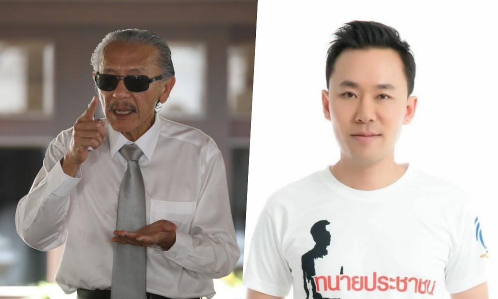 "ศาลอาญา" รับฟ้อง "ชูวิทย์" ฟ้องหมิ่น "ทนายตั้ม" ปมรับเงินเว็บพนัน 