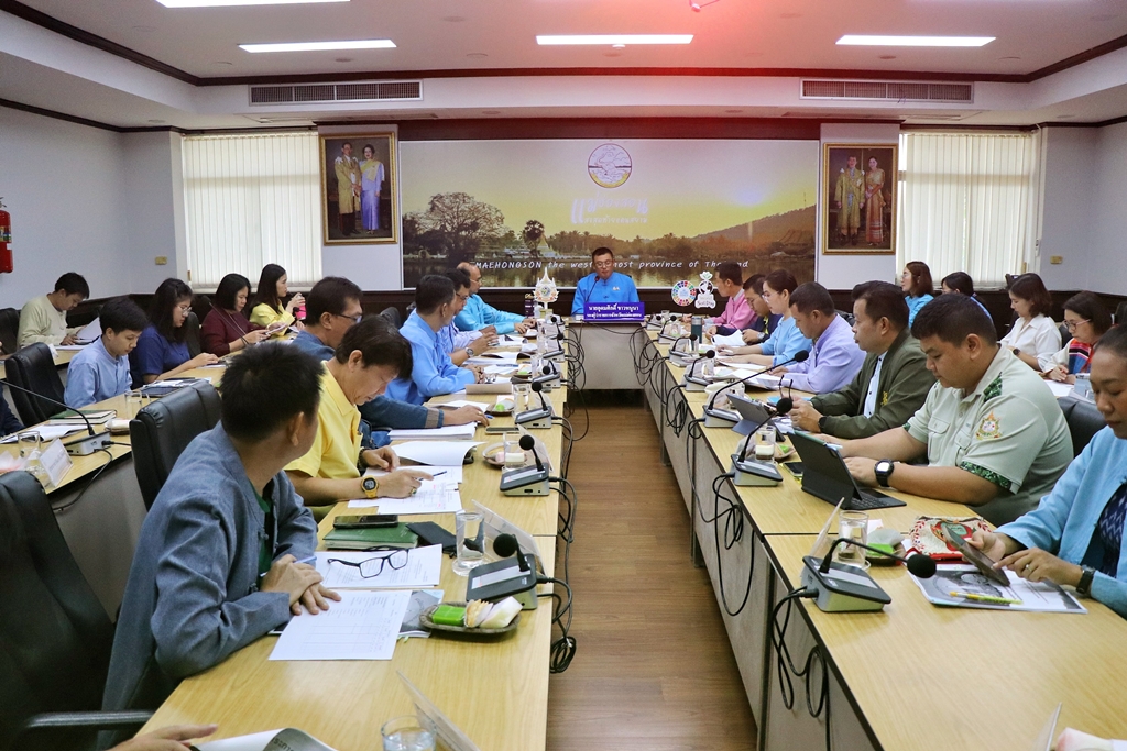 รองพ่อเมืองสามหมอก ประชุมติดตามและเร่งรัดการดำเนินโครงการของจังหวัดแม่ฮ่องสอน