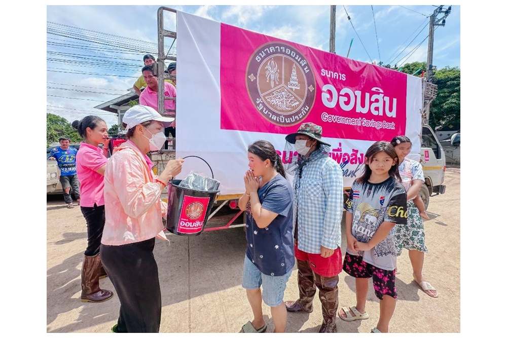 "ออมสิน" เร่งฟื้นฟูผู้ประสบอุทกภัยเชียงรายหลังน้ำลด