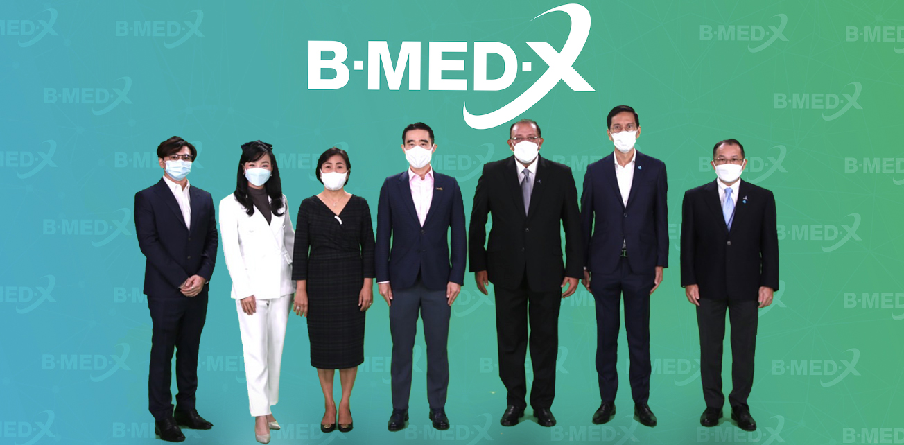 บีเจซี เฮลท์แคร์ ร่วมกับ แคริว่า จัดตั้งบริษัทใหม่ ‘B-Med X’ เปิดแพลตฟอร์มการดูแลสุขภาพ  เพื่อช่วยให้คนไทยเข้าถึงการบริการทางการแพทย์