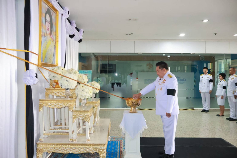 "อ่างทอง" จัดพิธีถวายน้ำสรงพระบรมศพหน้าพระฉายาลักษณ์พระพันปีหลวง 