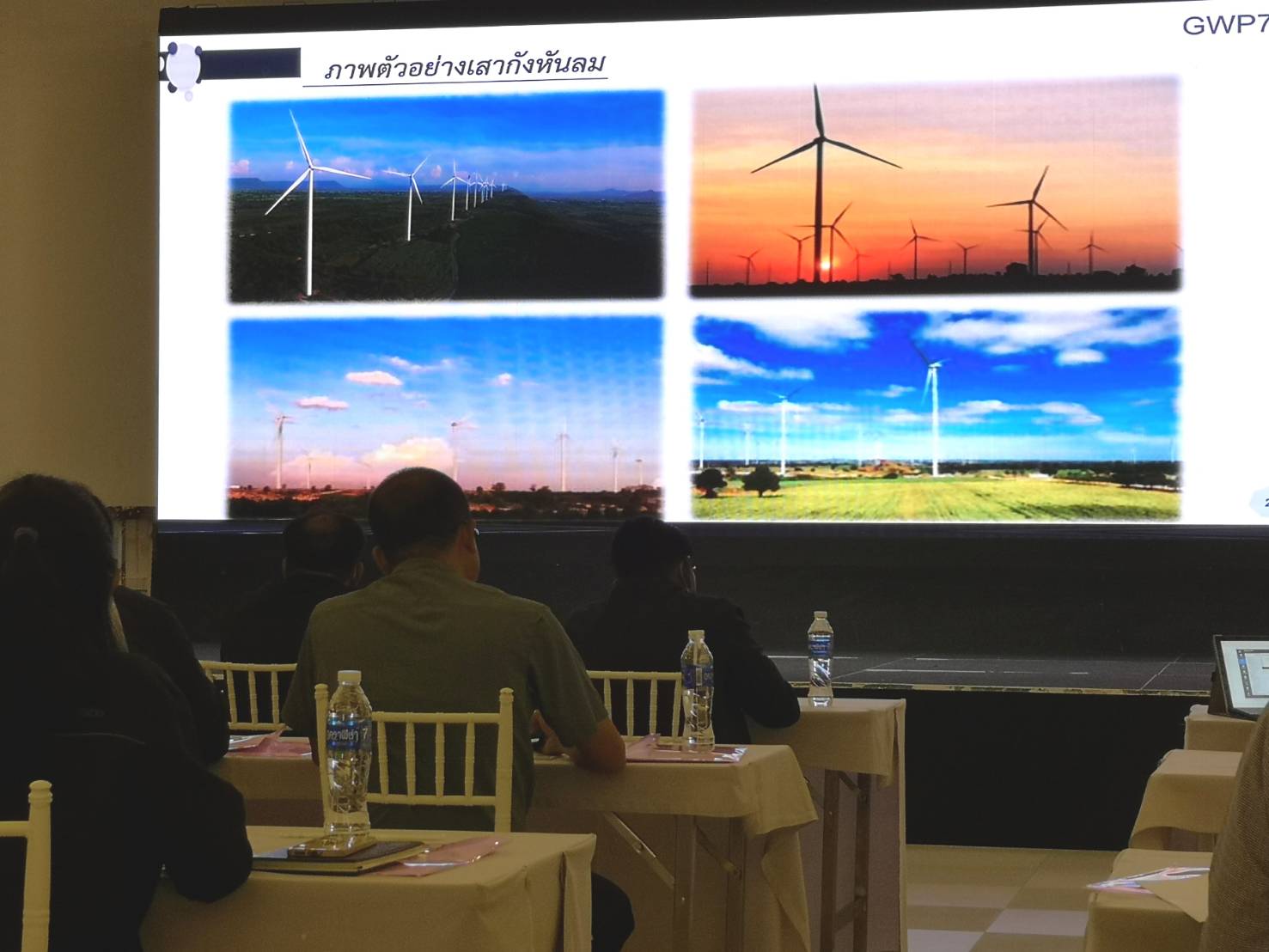 ร้อยเอ็ด ประชุมรับฟังความคิดเห็นของประชาชน พัฒนาโรงไฟฟ้าพลังงานลมในเขตพื้นที่ป่าอนุรักษ์ ป่าสงวนแห่งชาติ ป่าดงแม่เผด