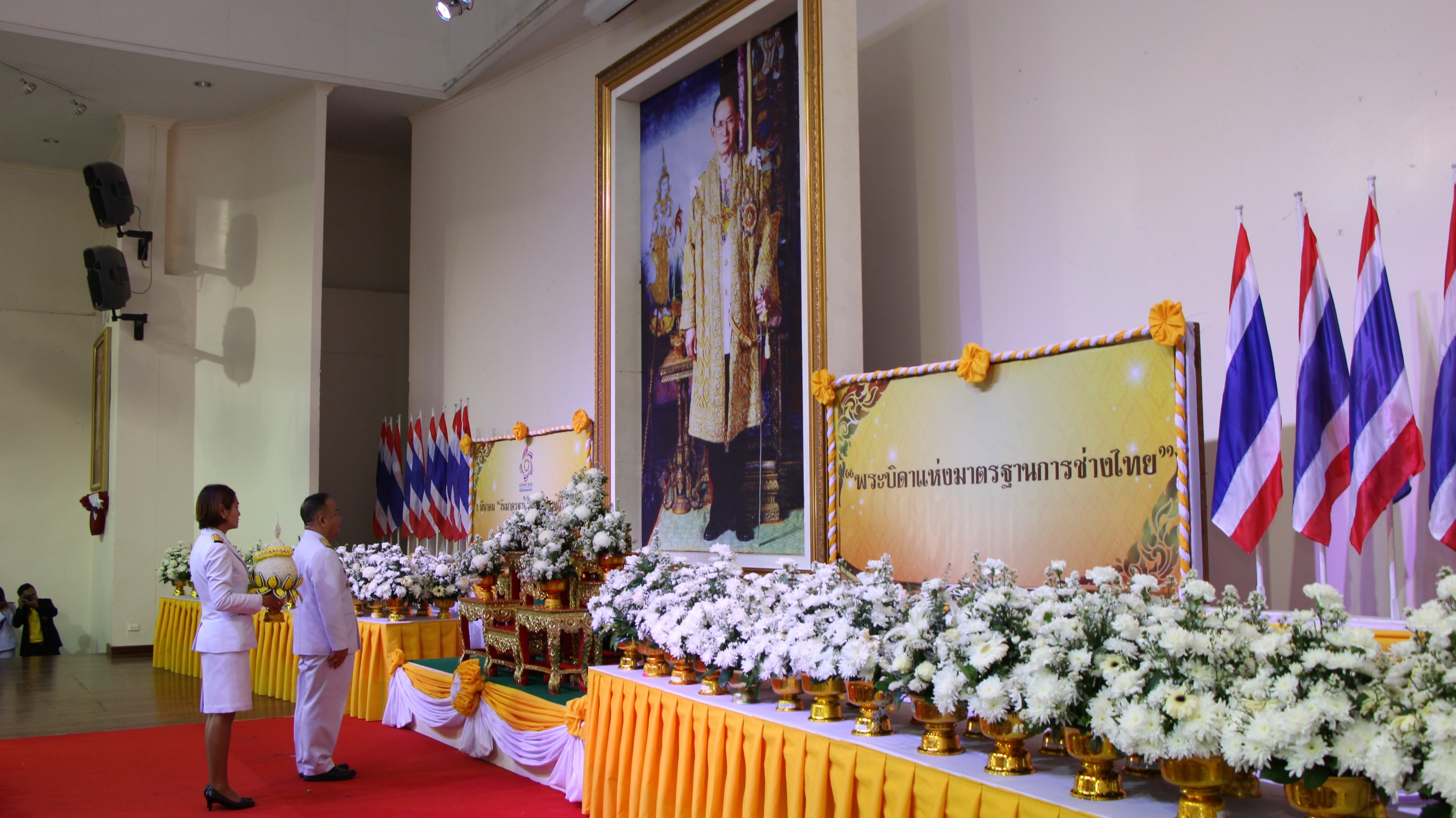 จ.นราธิวาสจัดพิธีวางพานพุ่มดอกไม้สด ถวายราชสักการะ หน้าพระบรมฉายาลักษณ์ในหลวงรัชกาลที่​ 9​ เนื่องในวันพระบิดามาตรฐานการช่างไทย