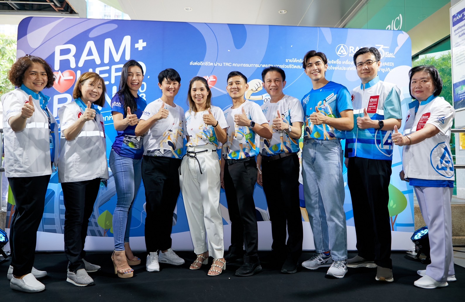"ภณ-ณวัสน์” และ "หวานหวาน-อรุณณภา” ชวนใส่ใจสุขภาพ กับงานวิ่ง Ram Hero Run 2023 