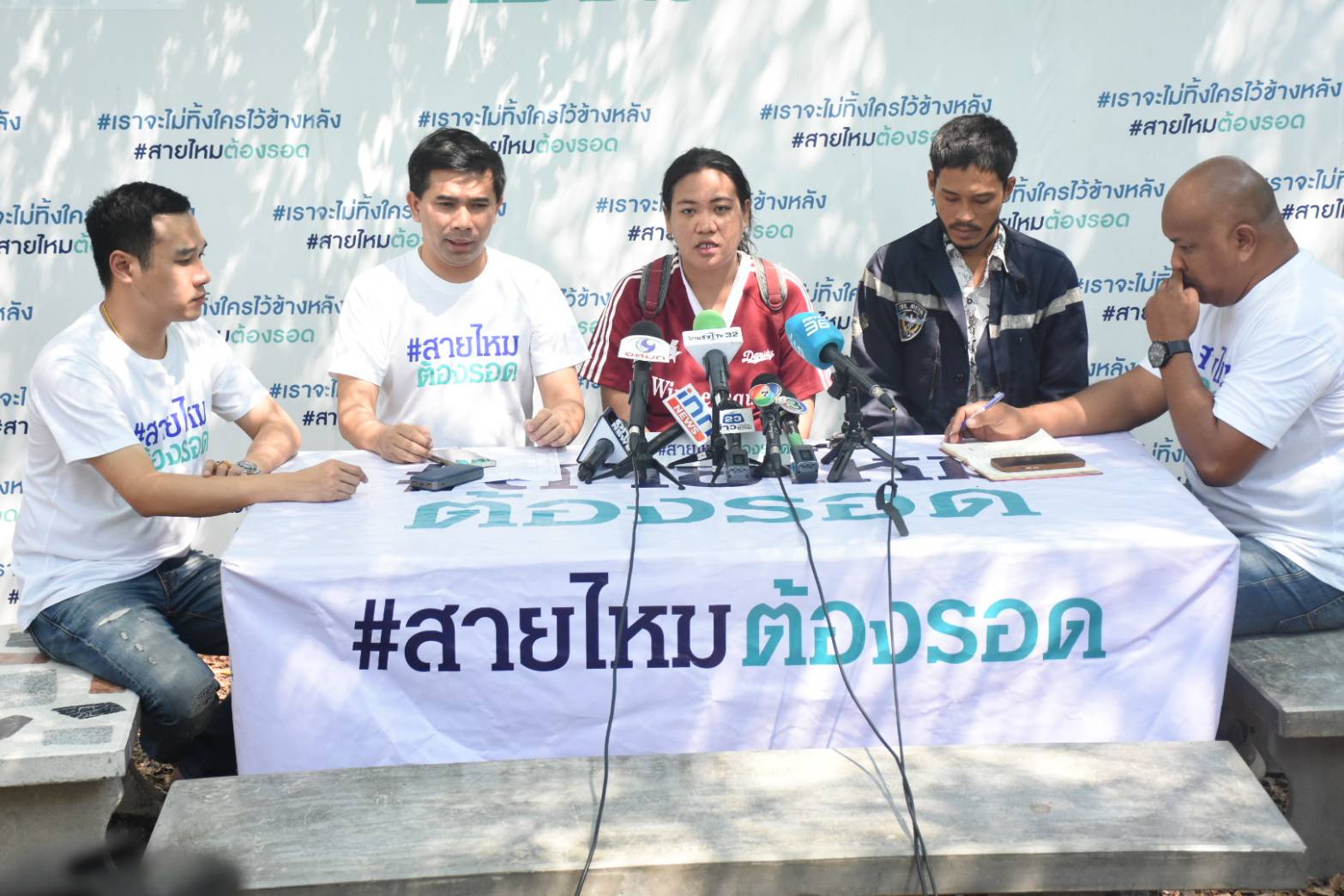 แม่ร้องขอความเป็นธรรมลูกสาวถูกพยายามฆ่า แต่จัดฉากให้เป็นอุบัติเหตุ