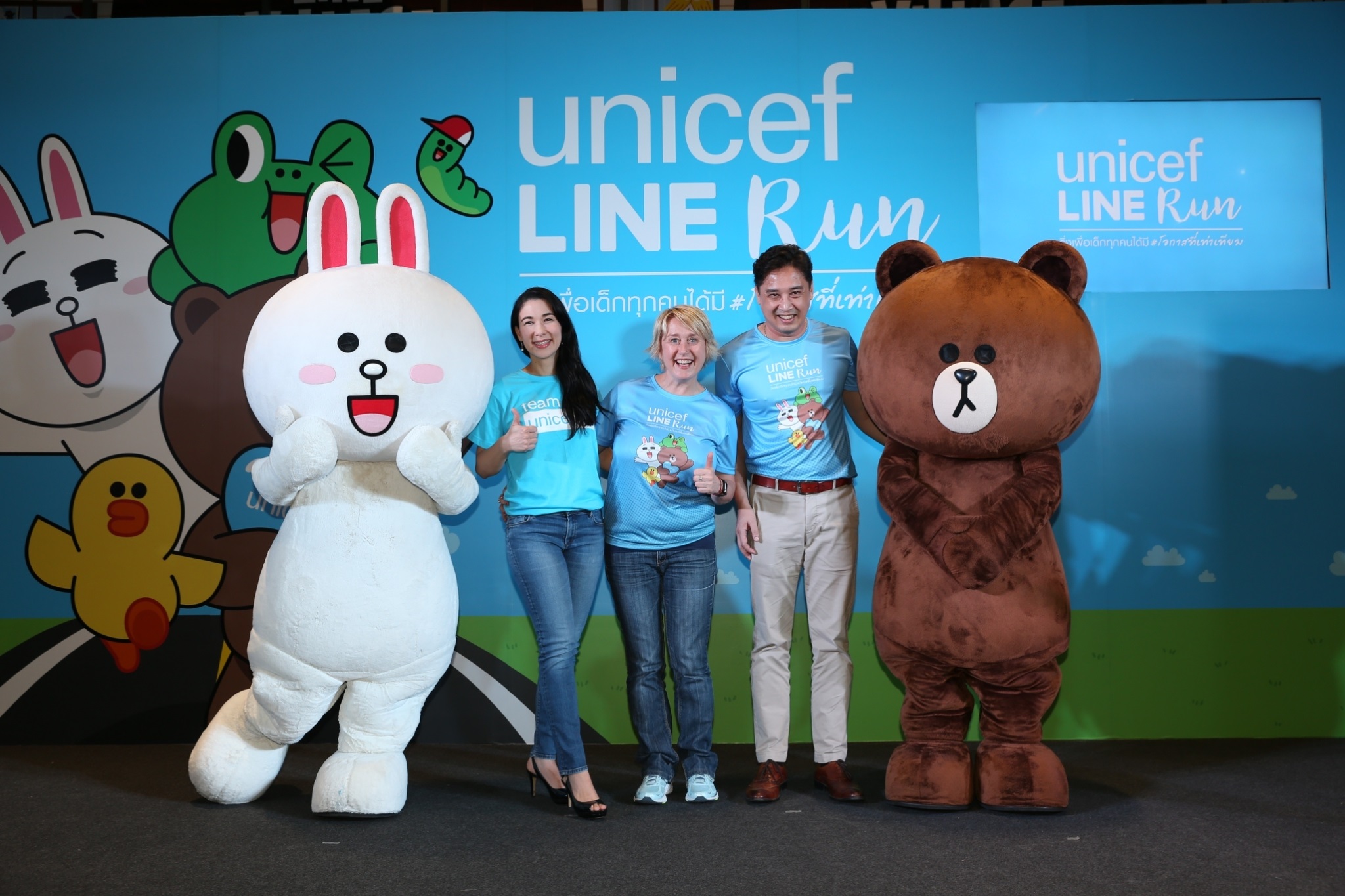 “LINE ประเทศไทย” จับมือ “องค์การยูนิเซฟ ประเทศไทย” จัดกิจกรรมวิ่งการกุศล “UNICEF LINE Run วิ่งเพื่อเด็กทุกคนได้มี #โอกาสที่เท่าเทียม”