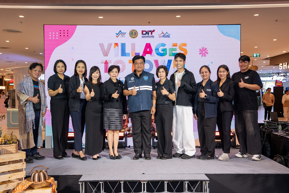 DIT เปิดงาน “Village to Town : เริ่ดจากถิ่น ช้อปฟินในเมือง” ขนสินค้าชุมชนบุกกรุง กระตุ้นศก.ฐานราก