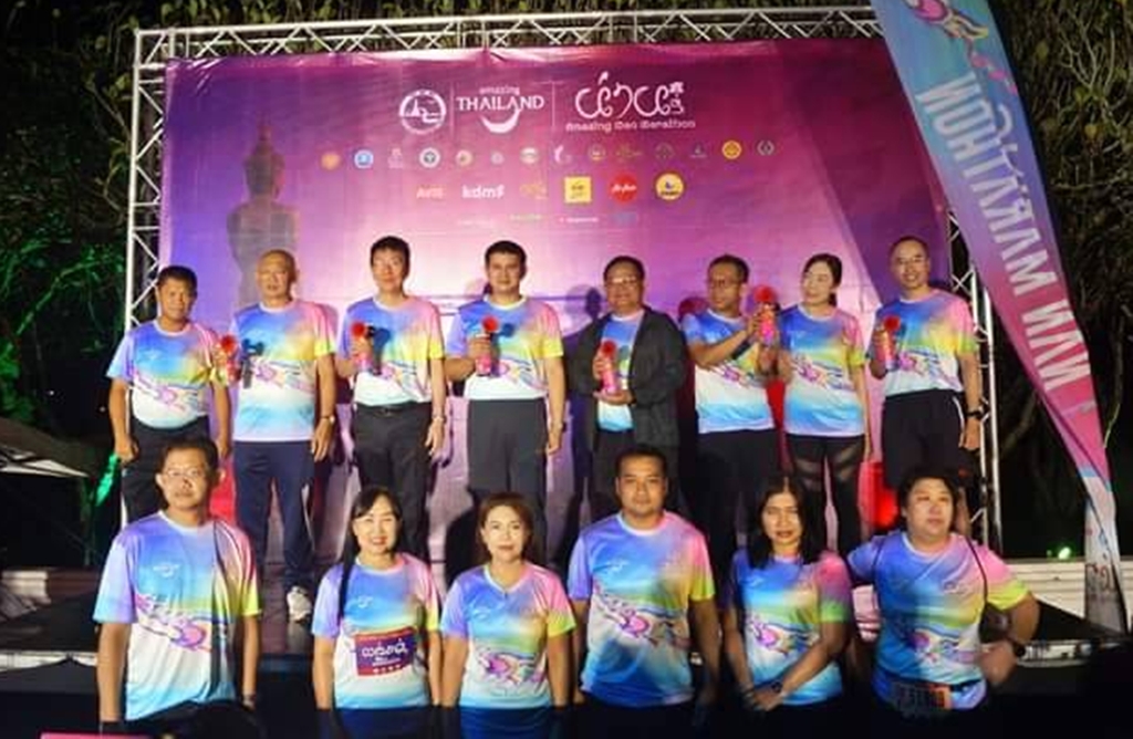 น่านเปิดฤดูกาลท่องเที่ยว วิ่ง“Amazing Nan Marathon 2024” ต้อนรับลมหนาว