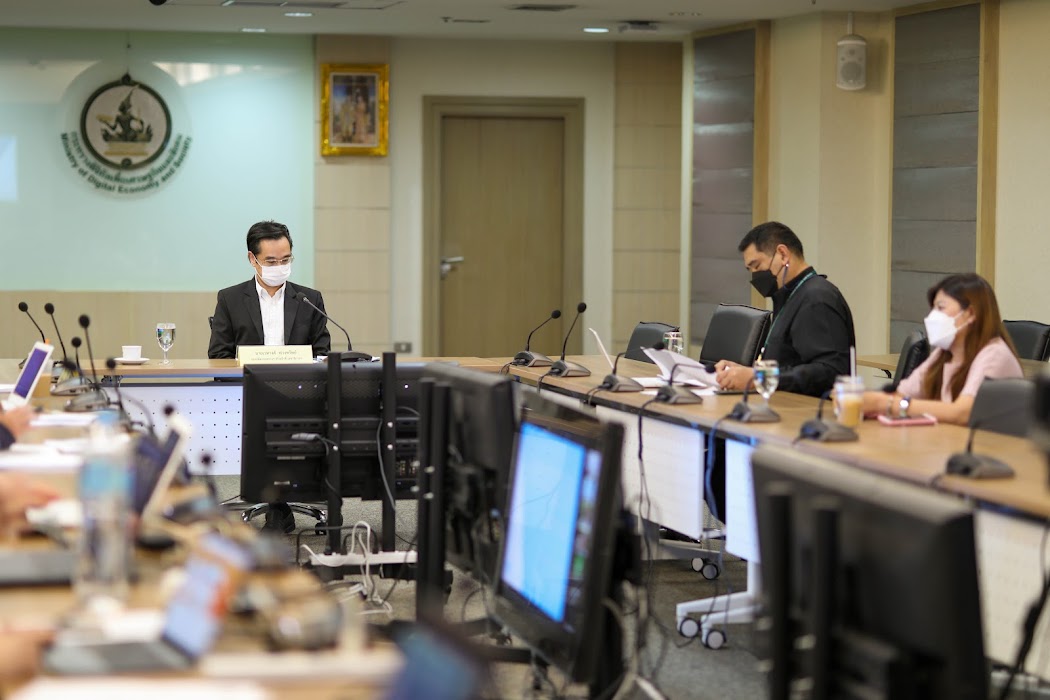 DES ประชุมรับฟังความเห็นร่างแนวปฏิบัติฯ 7 บริการรับ พ.ร.บ.คุ้มครองข้อมูลฯปชช.