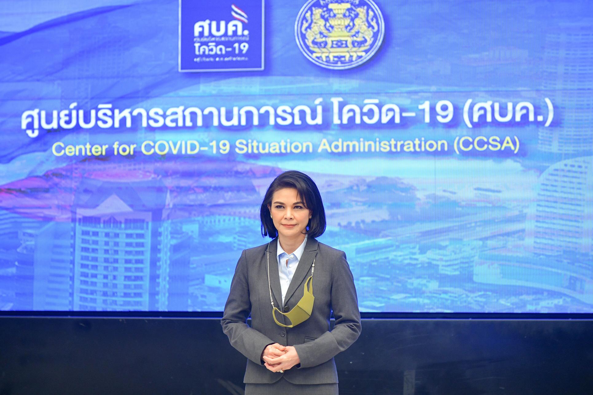 เปิดตัว "หมอเบิร์ท" พญ.อภิสมัย ศรีรังสรรค์ ร่วมทีมโฆษกศบค. มั่นใจฝีมือผ่านงานผู้ประกาศข่าว
