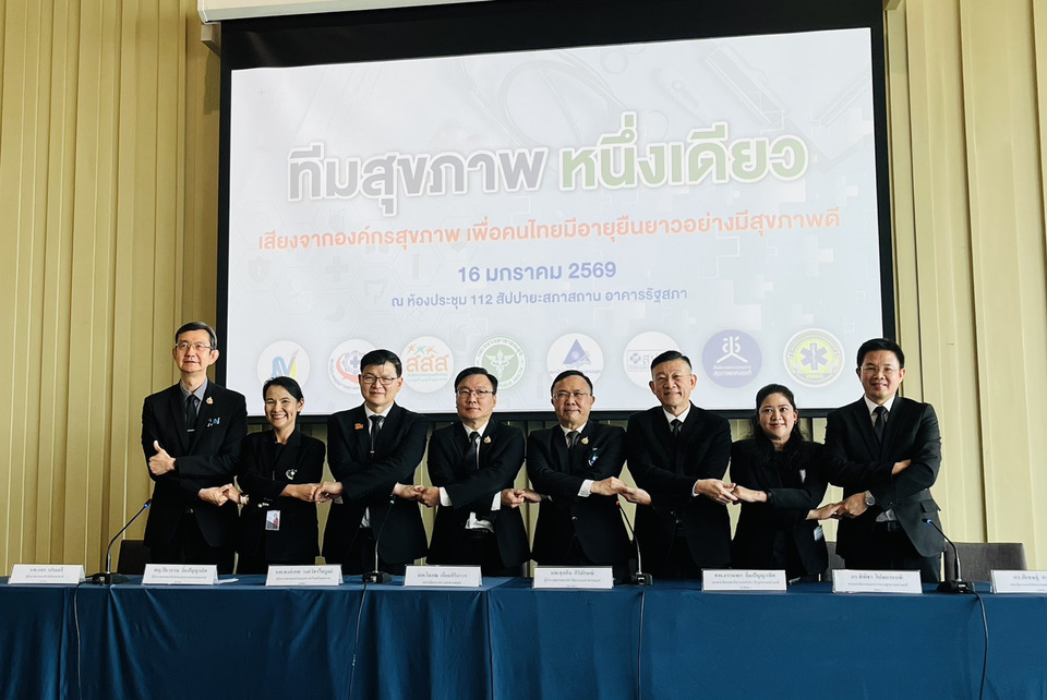 ผนึก 8 ยักษ์ใหญ่สุขภาพ! ยื่นคำขาดรัฐบาลใหม่ "สุขภาพไม่ใช่ภาระ แต่คือการลงทุน" ชูนโยบายคนไทยอายุยืน-สุขภาพดี เสนอ"ลดหย่อนภาษีคนสุขภาพดี"