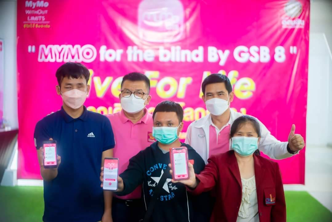 "ออมสิน" สร้างโอกาสผู้พิการทางสายตา เข้าถึงแอป MyMo-ธุรกรรมการเงินอย่างเท่าเทียม