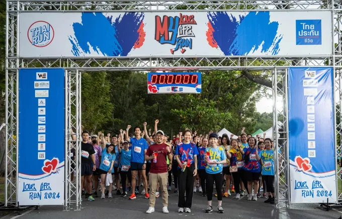 ไทยประกันชีวิต ร่วมกับเพจไทยรัน จัด “Love Life Run 2024”  รายได้สมทบโครงการ “หนึ่งคนให้ หลายคนรับ เพื่อชีวิตใหม่หัวใจเด็ก” 