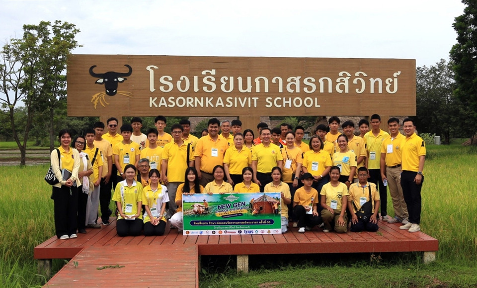 New Gen เปลี่ยนโลก! พาเยาวชนลงท้องนา เรียนรู้ศาสตร์พระราชา สร้างอนาคตยั่งยืน