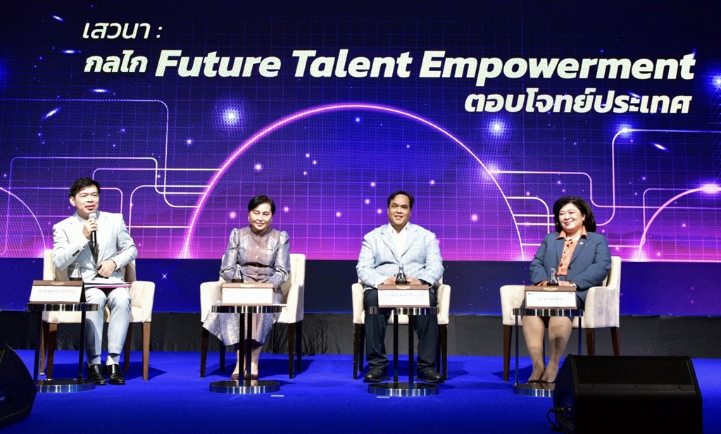 วช. รุกขับเคลื่อนกลไก "Future Talent Empowerment สร้างคนให้ตรงใจ ตอบโจทย์วิจัยของประเทศ"