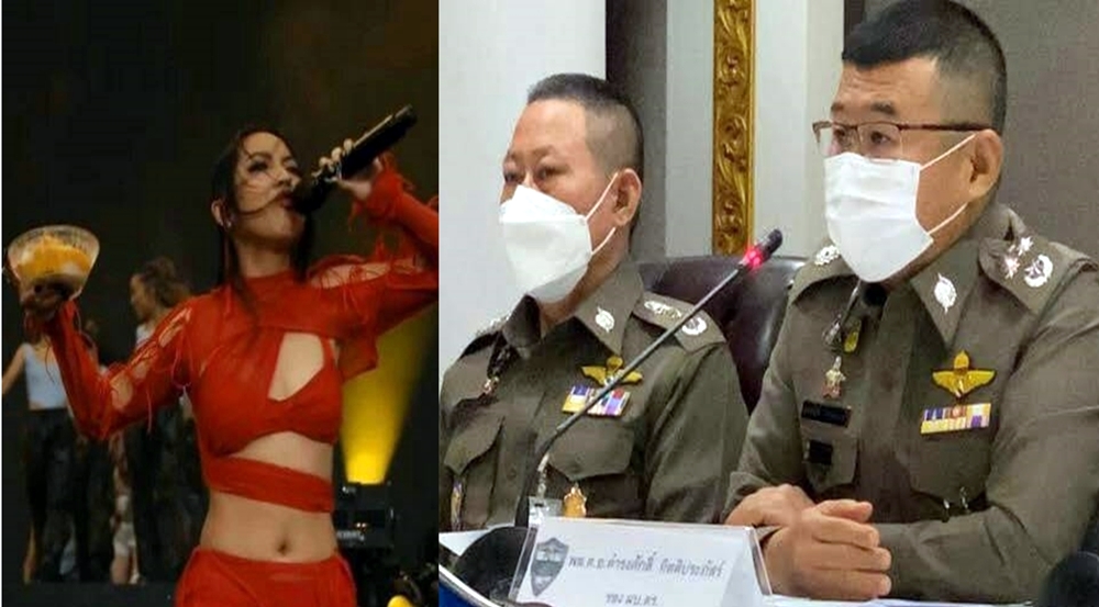 เตือนภัย! แฟนคลับ "มิลลิ" ระวังมิจฉาชีพขอบัตรเติมเงินแลกข้าวเหนียวมะม่วง