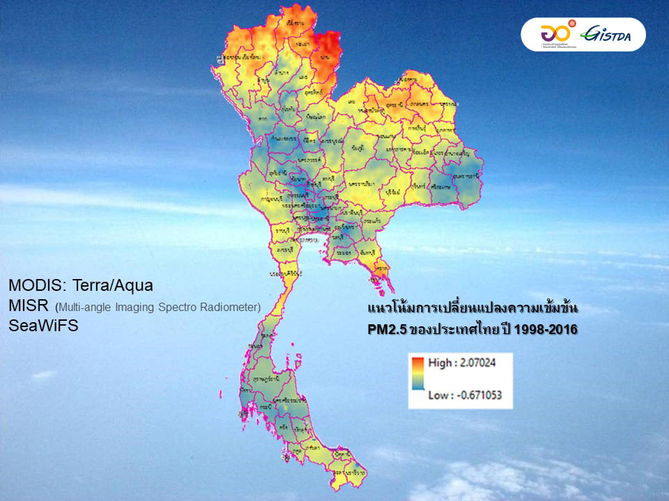 	อึ้ง!ไทยสูดฝุ่นพิษ "PM 2.5" มาเกือบ 20 ปีแล้ว 