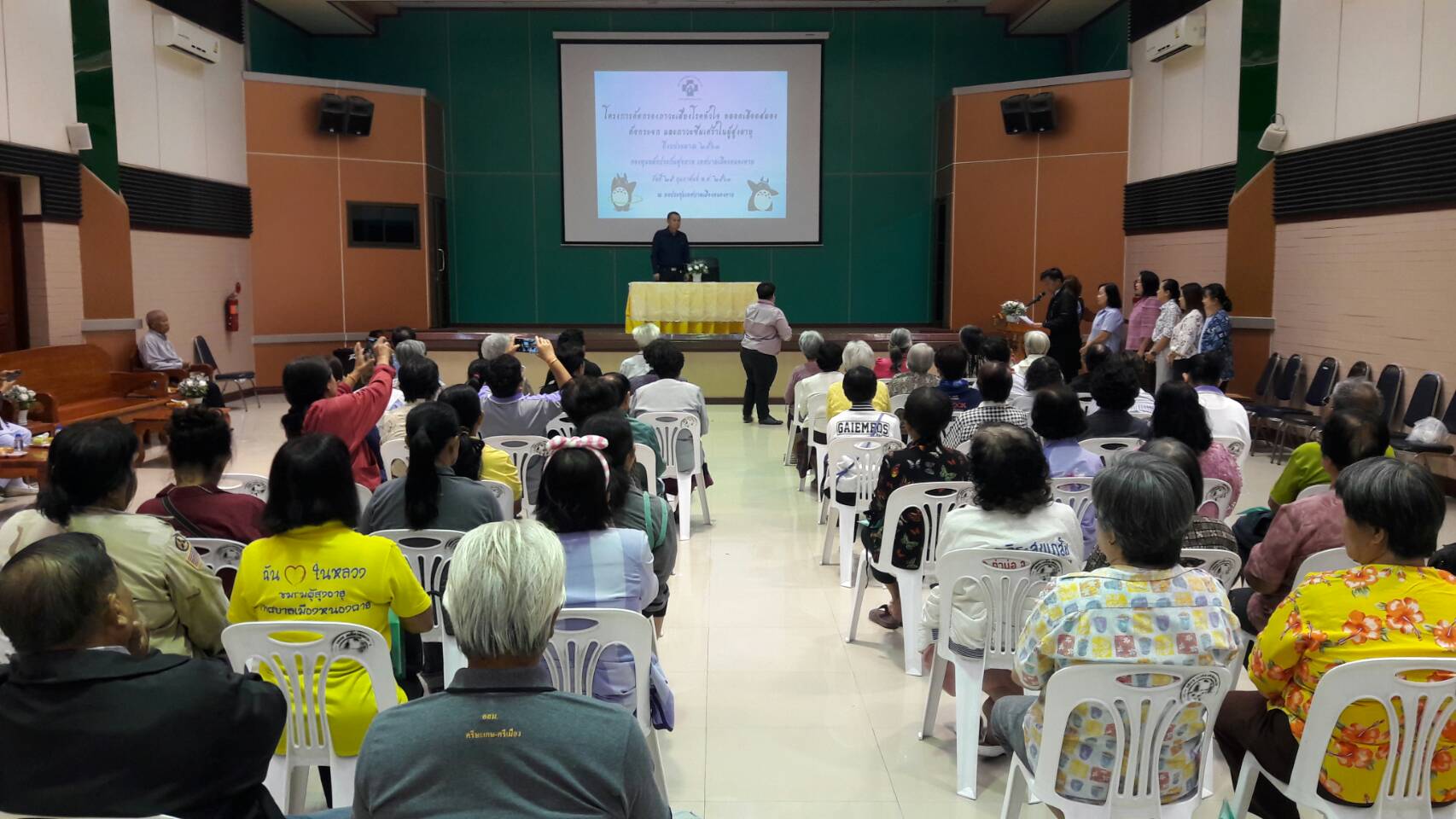โครงการคัดกรองภาวะเสี่ยงโรคหัวใจ หลอดเลือดสมอง ต้อกระจก และภาวะซึมเศร้า 