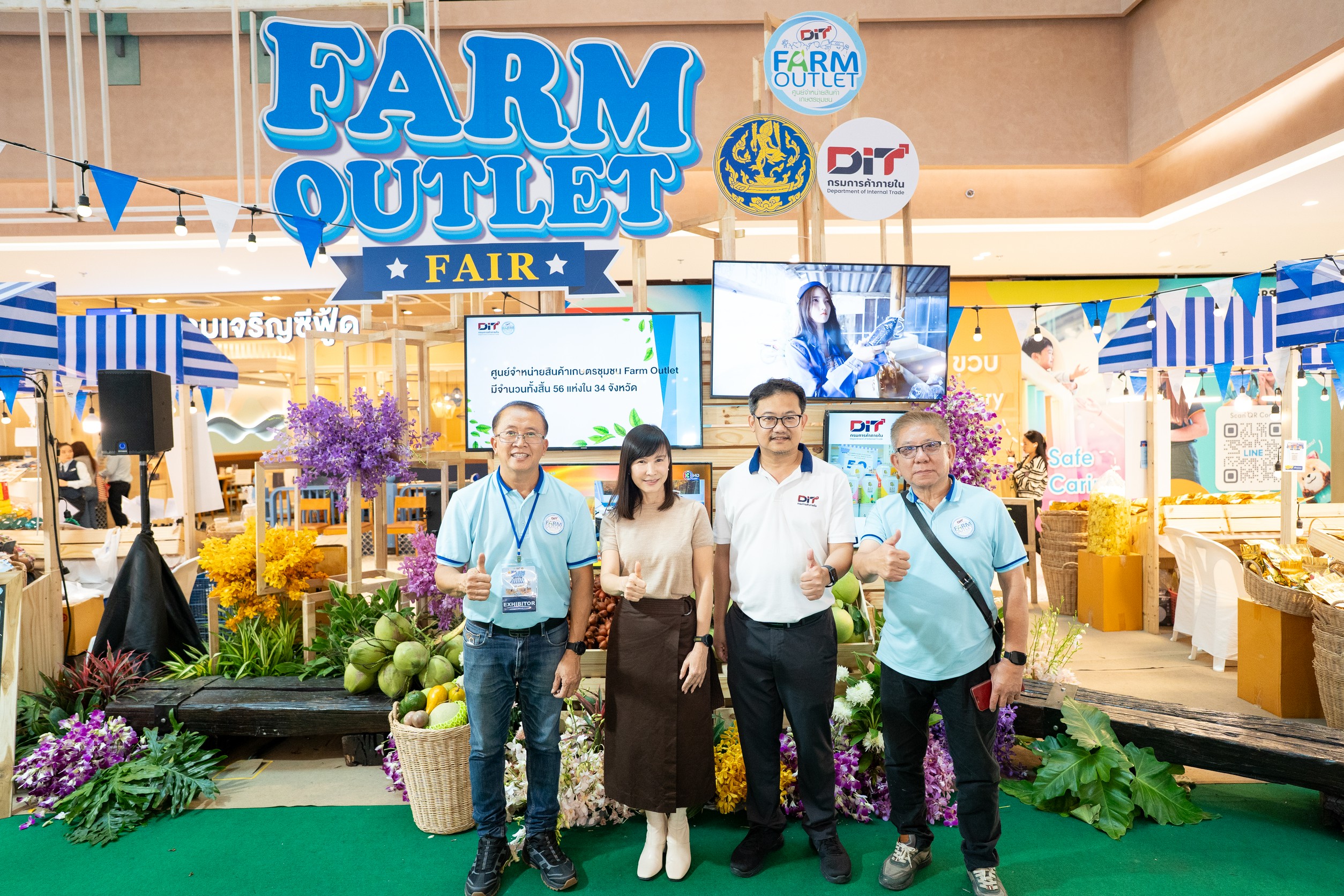 DIT ปั้น "Farm Outlet" หนุนเกษตรกรไทยกว่า 15 ปี ยอดขายงานแฟร์ทะลุ 4 ล้าน 