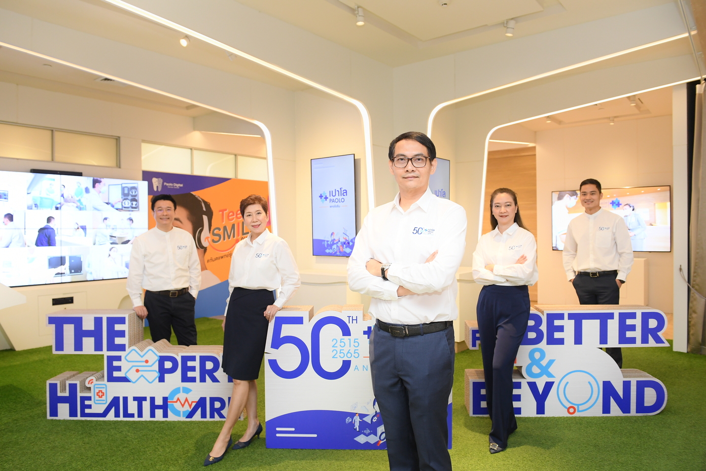 ครบรอบ 50 ปี โรงพยาบาลเปาโล พหลโยธิน  ตอกย้ำศักยภาพความเชี่ยวชาญ และประสบการณ์ทางการแพทย์ในอีกขั้น​