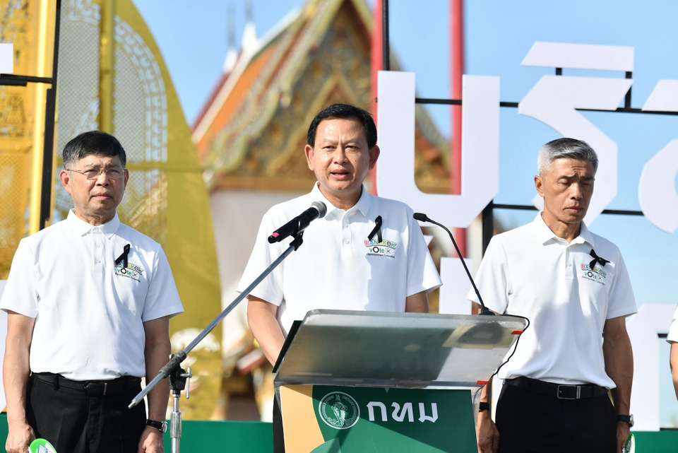 ปลัด กทม. นำข้าราชการรวมพลัง 'Bangkok Vote' ประกาศเจตนารมณ์เลือกตั้งโปร่งใส