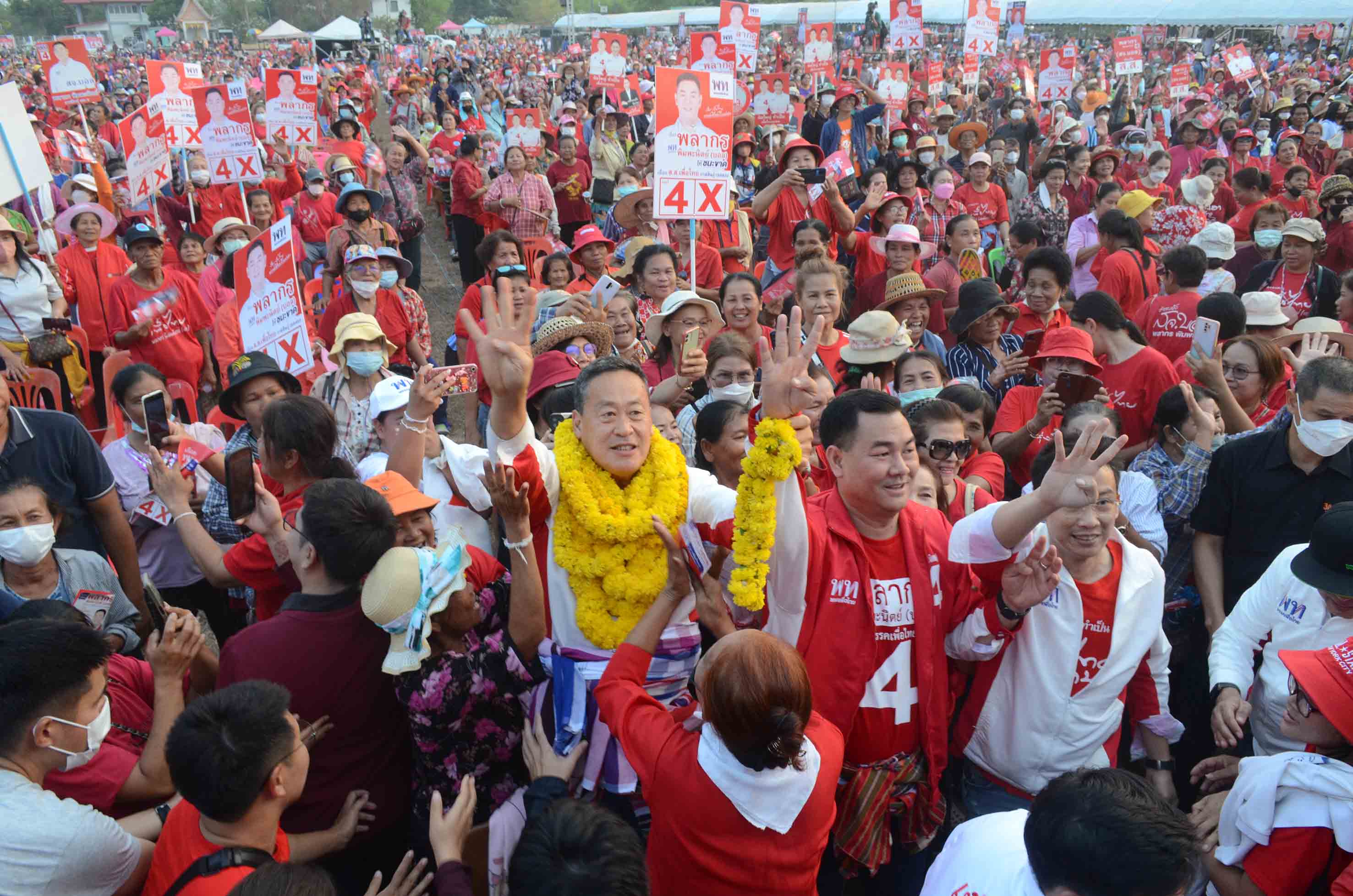 "เพื่อไทย"ยกทัพตอกเสาเข็ม"แลนด์สไลด์"กาฬสินธุ์ทั้ง 6 เขต