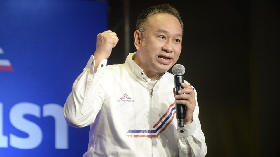 "ต๋อง ศิษย์ฉ่อย" ปราศรัยแรก ยก "พีระพันธุ์-ชัชวาลล์" ซื่อสัตย์ นำประเทศมีความสุข วอนเลือกเบอร์ 6 ชนะขาดลอย