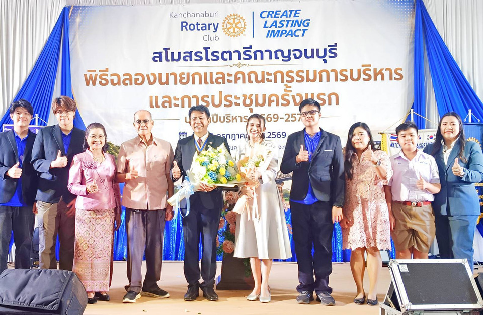 ส่งไม้ต่อผู้นำ! โรตารีกาญจนบุรีตั้ง “พงศ์ศิริ” นั่งนายกคนใหม่ สานงานเพื่อชุมชน 