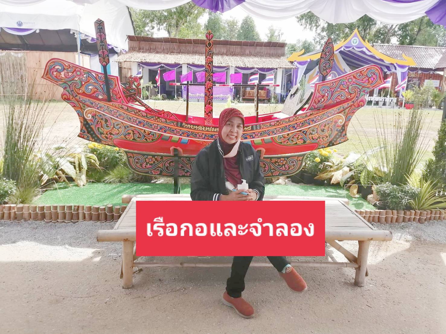 “เรือกอและจำลอง” ภูมิปัญญาชาวบ้านสืบทอดสร้างรายได้รุ่นสู่รุ่นคนบ้านทอนนราธิวาส