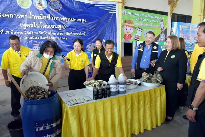 พด.ผลิตน้ำหมักชีวภาพคุณภาพสูงจาก“ปลาหมอสีคางดำ” ช่วยเพิ่มผลผลิตการเกษตร